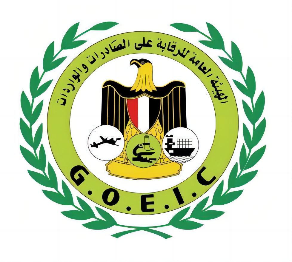 Egypt COI certificate