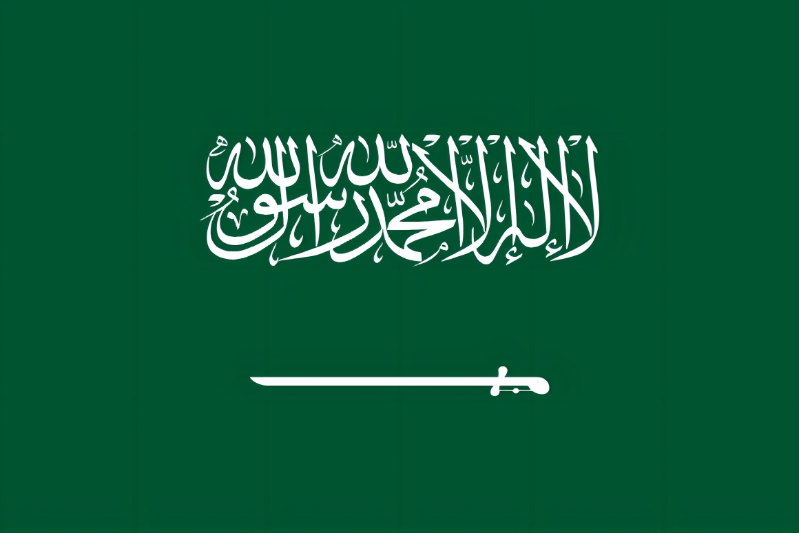 Saudi saber certificate